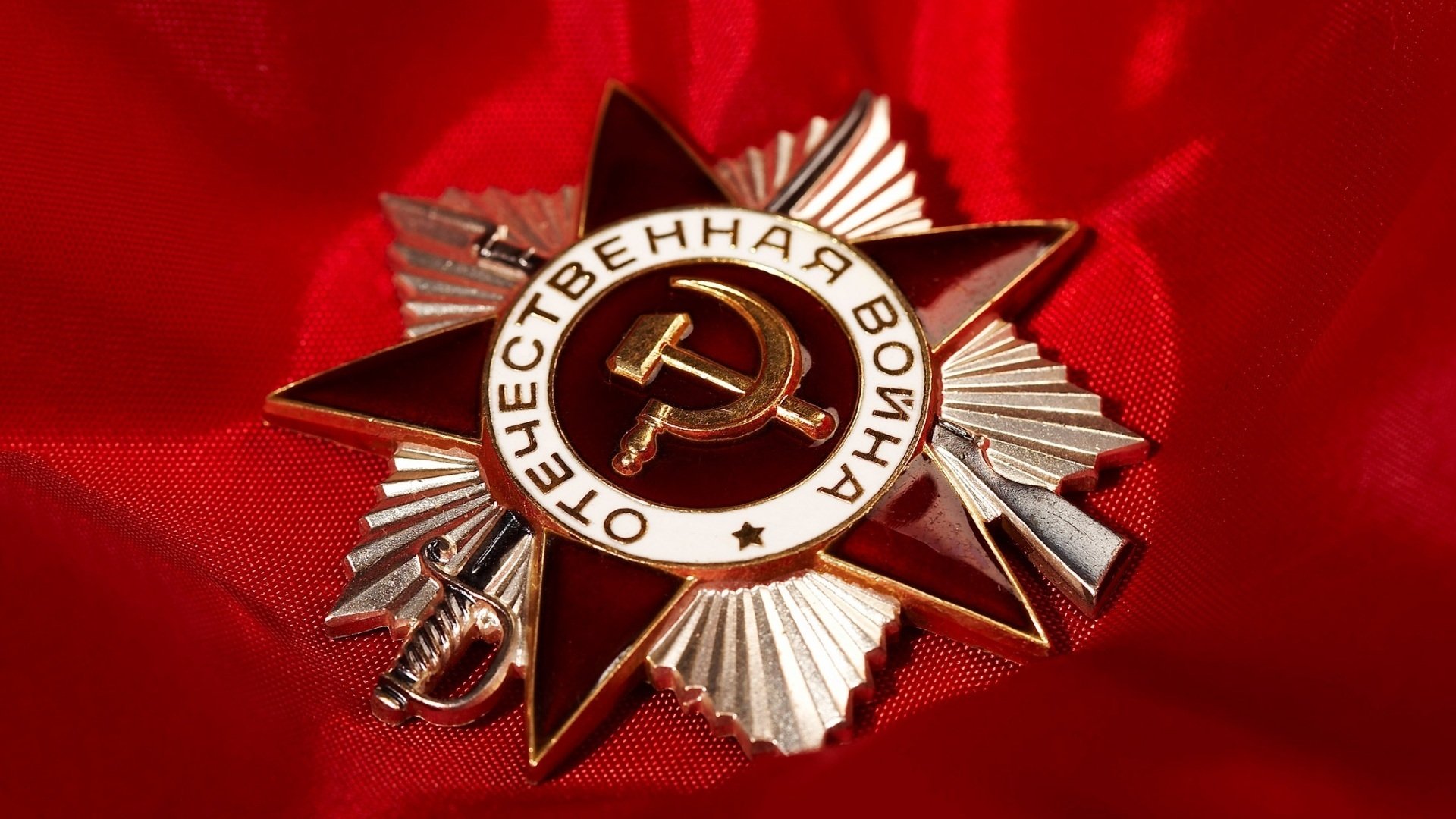 Кадр з фільму